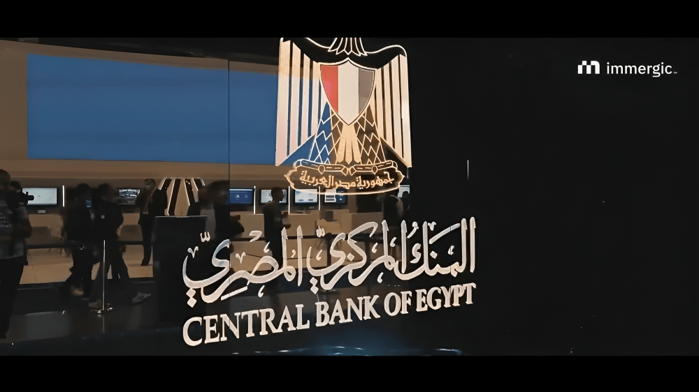 Central Bank Of Egypt Digital Installations At Cairo ICT 2020.mp4_snapshot_00.41_[2024.12.05_22.37.59]-min